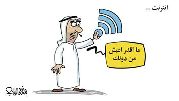 al-jazirah cartoon