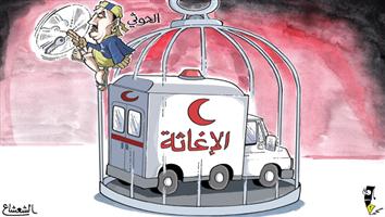 al-jazirah cartoon