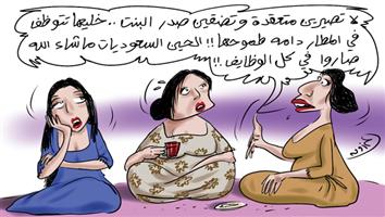 al-jazirah cartoon