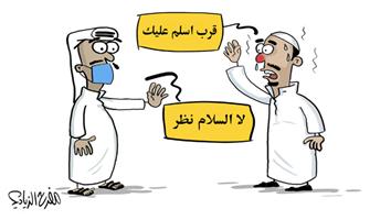 al-jazirah cartoon