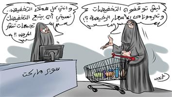 al-jazirah cartoon