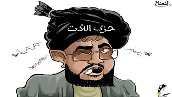 al-jazirah cartoon