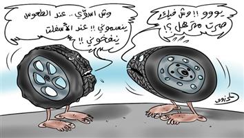 al-jazirah cartoon