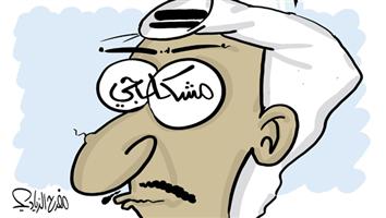 al-jazirah cartoon