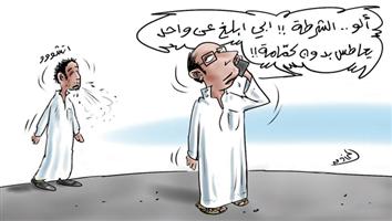 al-jazirah cartoon