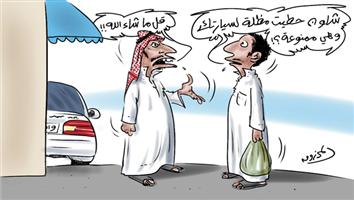 al-jazirah cartoon