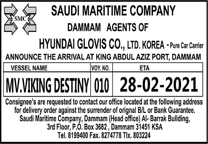 saudi maritime company dammam 