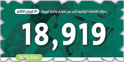 البلديات: سنواصل خطط الرقابة الصحية وسنشدد على المخالفين 