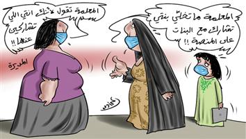 al-jazirah cartoon