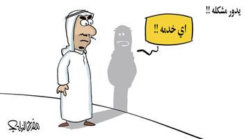 al-jazirah cartoon