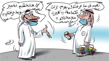 al-jazirah cartoon