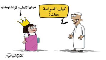 al-jazirah cartoon