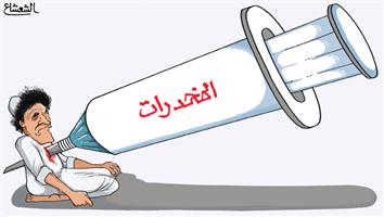 al-jazirah cartoon