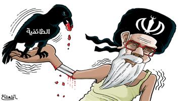 al-jazirah cartoon