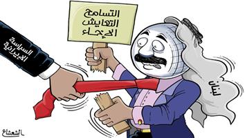 al-jazirah cartoon