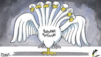 al-jazirah cartoon