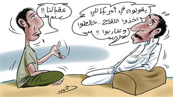 al-jazirah cartoon