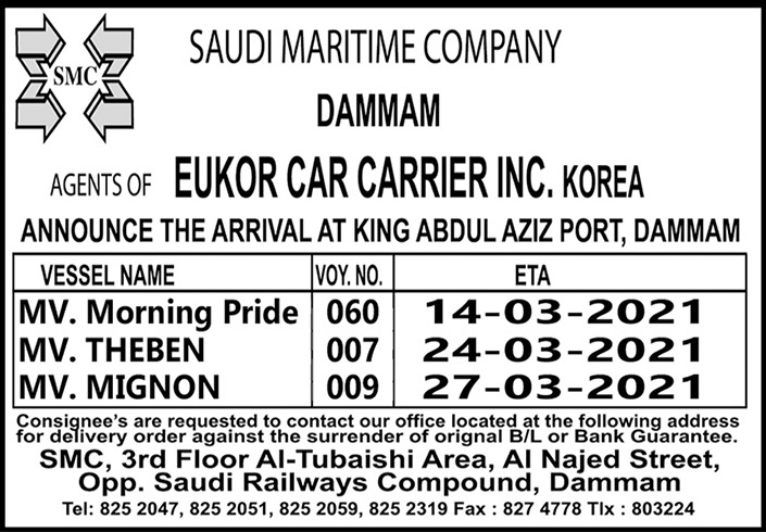 saudi maritime company dammam 