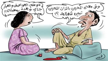 al-jazirah cartoon