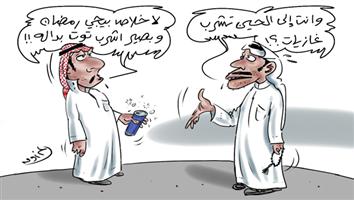 al-jazirah cartoon