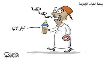 al-jazirah cartoon