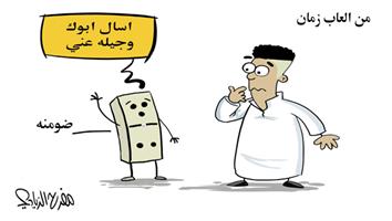 al-jazirah cartoon