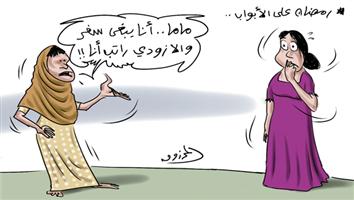 al-jazirah cartoon