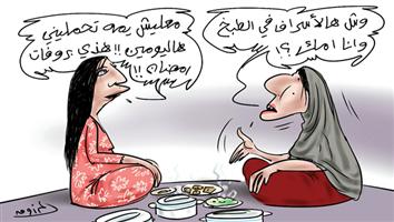 al-jazirah cartoon