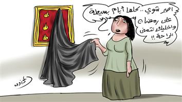 al-jazirah cartoon