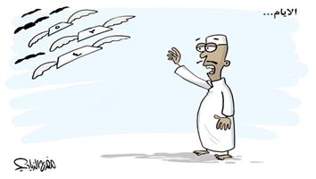 al-jazirah cartoon