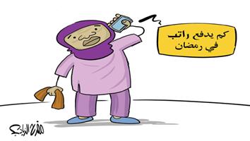 al-jazirah cartoon