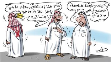 al-jazirah cartoon