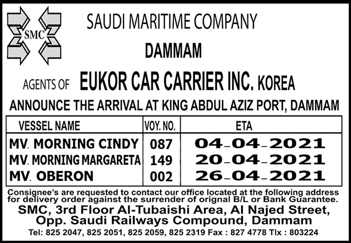 saudi maritime company dammam 