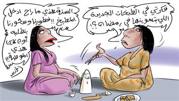 al-jazirah cartoon