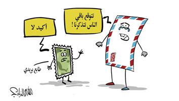 al-jazirah cartoon