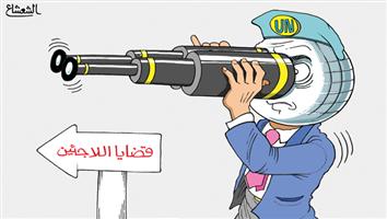 al-jazirah cartoon