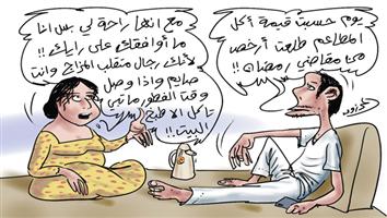 al-jazirah cartoon