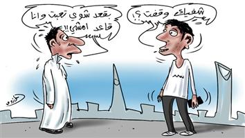 al-jazirah cartoon