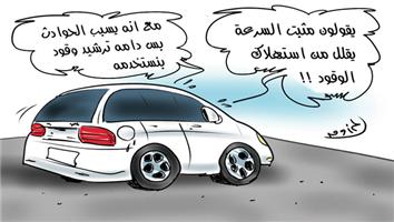 al-jazirah cartoon