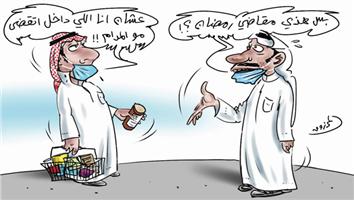 al-jazirah cartoon