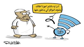 al-jazirah cartoon