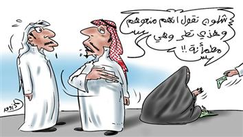 al-jazirah cartoon