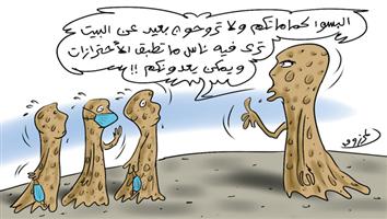 al-jazirah cartoon