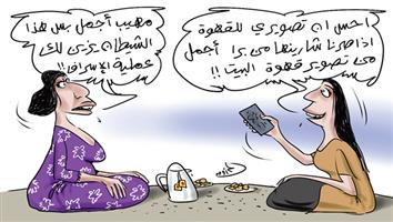 al-jazirah cartoon