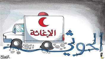 al-jazirah cartoon