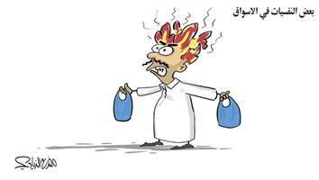 al-jazirah cartoon