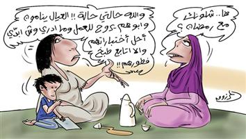 al-jazirah cartoon