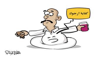 al-jazirah cartoon