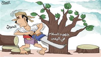 al-jazirah cartoon