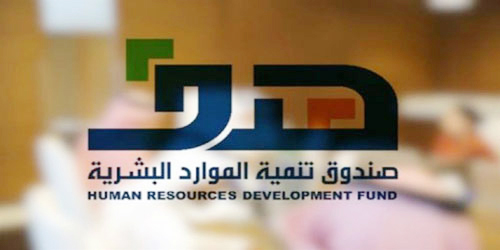 «هدف»: دعم 50 % من الأجر عند التوظيف في المنشأة الصناعية 